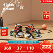 幻能斗士5.0小童篮球鞋 束芯+咻-轻速科技