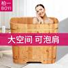 木桶浴缸浴桶泡澡桶大人洗浴盆，洗澡熏蒸沐浴桶，方形木质家用香柏木