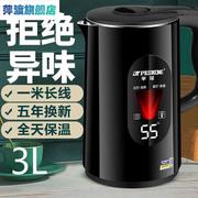 电水水壶家用保温一体，自动断电烧水壶304不锈钢电热煮水快速
