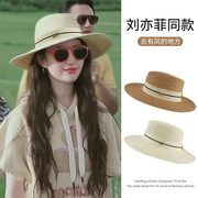 刘亦菲同款帽子女夏季许红豆(许红豆)草帽海边遮阳帽，显脸小太阳帽女防晒帽