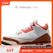 牛哄哄 Air Jordan 3 Retro GS Marstone白红AJ3篮球鞋DV7028-108