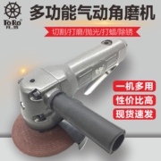 台湾进口气动4寸角磨机，打磨机工业级，手砂轮切割机角膜手磨抛光机