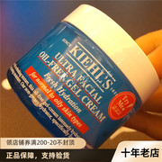 kiehl's科颜氏果冻，高保湿(高保湿)面霜，清爽乳霜无油啫喱霜50ml补水蓝罐女