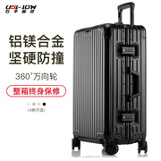 全铝镁合金拉杆箱金属行李箱24寸万向轮男女旅行箱子，20密码登机箱