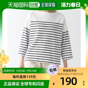 日本直邮MUJI 无印良品 女士纯棉七分袖T恤 舒适透气 春夏休闲时