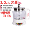 电热水壶分体多功能煮茶器2l加厚玻璃煎药壶台湾宏惠汉方养生壶