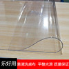 透明pvc塑料板挡风软胶皮薄片pvc软，玻璃硬塑料胶板，高透明(高透明)pc软板