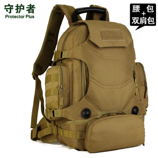 守护者多功能组合背包户外登山包帆布，战术旅行包可拆卸双肩包腰包(包腰包)