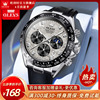 欧利时熊猫迪男士手表机械表，男款名牌运动多功能防水石英男表