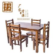 明清仿古简约家用家具饭店餐桌中式小方桌正方型八仙桌饭桌实木桌