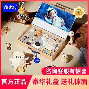 澳贝熊猫新生儿礼盒婴儿玩具，安抚摇铃0-1岁3个月宝宝满月见面礼物