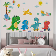 幼儿园墙面装饰环创卡通恐龙墙贴画儿童房墙上自粘墙纸立体感贴纸