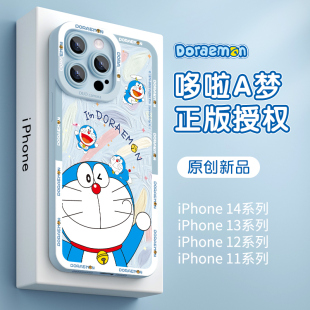 招财叮当适用苹果14pro手机壳15创意iPhone13液态硅胶iPhone14proMax软12全包防摔11可爱卡通女pm套x外壳