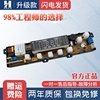 小鸭洗衣机电脑板XQB60-6860/6960/8006控制器电路主板XQB62-8008