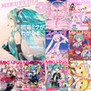 miku初音未来杂志海报，二次元动漫周边初音未来周边宿舍房间装饰画