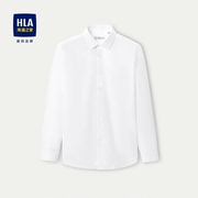 HLA/海澜之家含莫代尔长袖正装衬衫2023秋季商务通勤白衬衣男