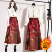 原创设计新中式国风套装秋冬季复古刺绣加绒上衣一片式织金马面裙