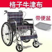 带坐便器折叠轮子椅老人残疾多功能老年可平躺坐便椅轻便人手推