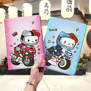 hellokitty凯蒂猫2024款ipad10保护套pro2018苹果mini5外套ipod9迷你4壳air6适用2平板3带笔槽十7第8代三折九
