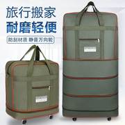 158防水航空托运包飞机(包飞机，)行李包牛津布折叠行李箱大容量搬家旅行包