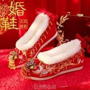 新娘#冬天古风结婚婚鞋加绒鞋，中式流苏红色增高婚鞋绣花鞋内汉服