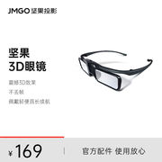 坚果3D眼镜投影仪3D眼镜适配坚果J10/G9/X3/J9/P3S/U1投影仪主动