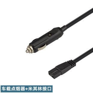 米其林车载冰箱电源线 12V24V通用汽车冷暖箱家用220V转12V适配器