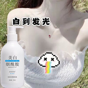 小红书 告别黑皮肤全身美白身体乳神器~~肌肤冷白皮变白