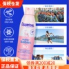 保税水宝宝清透倍护防晒喷雾170g防水防汗男女通用spf50效期25.1