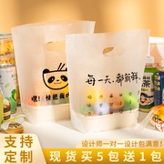 外卖打包塑料袋烘焙包装袋面包手提袋一次性购物食品袋可定制logo