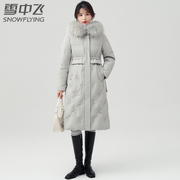 2022雪中飞狐狸毛领羽绒服女中长款过膝加厚大码高端气质女装