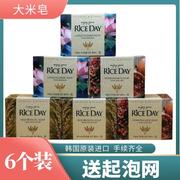 韩国进口润香皂cj大米，皂洁面皂美白控油清洁洁面皂