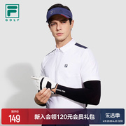 FILA 斐乐男子冰袖2024夏季高尔夫运动护臂防紫外线袖套