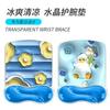 水晶护腕鼠标垫办公清凉PVC手枕鼠标垫硅胶透明防滑手腕垫