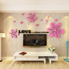创意花朵温馨浪漫亚克力立体墙贴纸婚房卧室客厅电视背景墙装饰