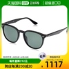 日本直邮Ray Ban雷朋墨镜0RB4259F 601/71黑色 53