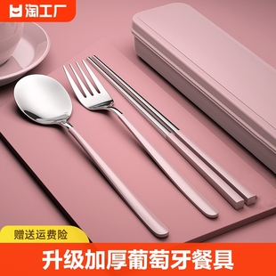 筷子勺子套装学生，不锈钢便携餐具三件套叉子单人，上班族收纳盒宿舍