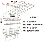 裱花袋嘴置物架晾干架厨房收纳墙上多层不锈钢壁挂墙烘焙蛋糕收纳