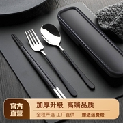 北欧风便携餐具食品级不锈钢筷子勺子套装学生三件套收纳盒单人装