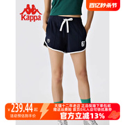 Kappa卡帕女子运动短裤2023夏阔腿休闲显高三分裤K0D62DY03
