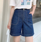 LiSuo深蓝色牛仔短裤女夏季韩版高腰宽松直筒显瘦百搭五分休闲裤