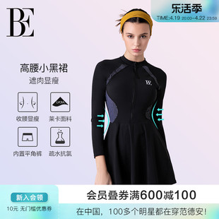BE范德安MIX系列2024连体泳衣防晒透气速干科技塑身物理显瘦
