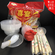 一次性餐具套装婚庆杯子，筷子桌布塑料餐盒外卖家用加厚7件套碗筷