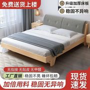 现代实木床1.8米主卧双人床，出租房用1.5米松木现代简易1米单人床