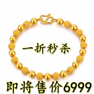 香港黄金9999真金手链女款24k金磨砂转运珠纯金手链百搭手环礼物