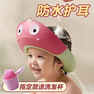 babycare宝宝洗头神器儿童洗头挡水帽，小孩婴儿洗澡洗发帽防水护耳