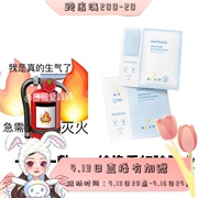!悦芙媞油橄榄面膜，精华舒缓熬夜肌去红补水去黄保湿敏感2.0