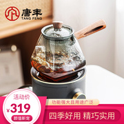 养生壶办公室小型mini煮茶器电陶炉，多功能花茶壶煮茶壶迷你一人份