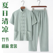 中国风夏季唐装男居士服禅修服汉服棉麻套装亚麻短袖衬衫青中年麻