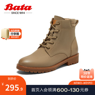 Bata马丁靴女2023冬季牛皮英伦风粗跟增高百搭短筒靴AUY46DD3
